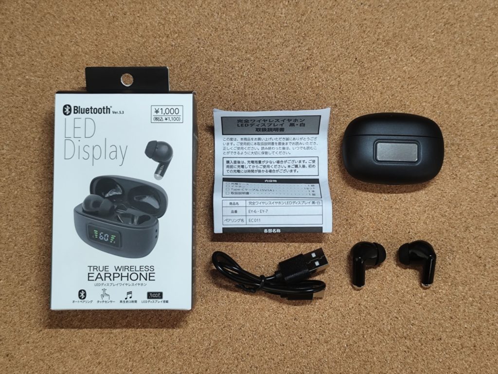 キャンドゥ「LEDディスプレイワイヤレスイヤホン」