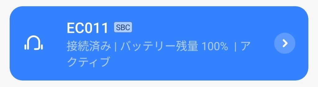 キャンドゥ「LEDディスプレイワイヤレスイヤホン」