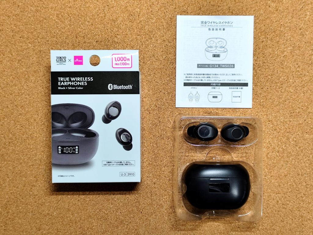 ダイソー「完全ワイヤレスイヤホン(TGCコラボモデル、G134_TWS026)」(No.3903/3910/3927)