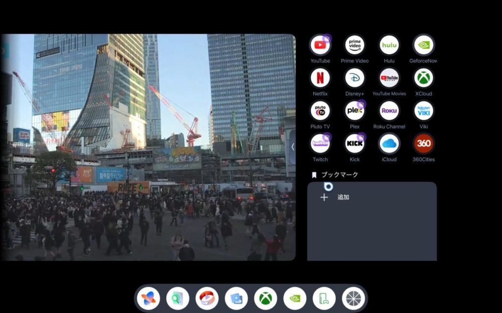VITURE Luma Ultra XR/ARグラス