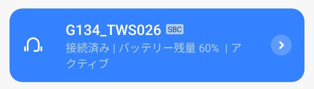 ダイソー「完全ワイヤレスイヤホン(TGCコラボモデル、G134_TWS026)」(No.3903/3910/3927)