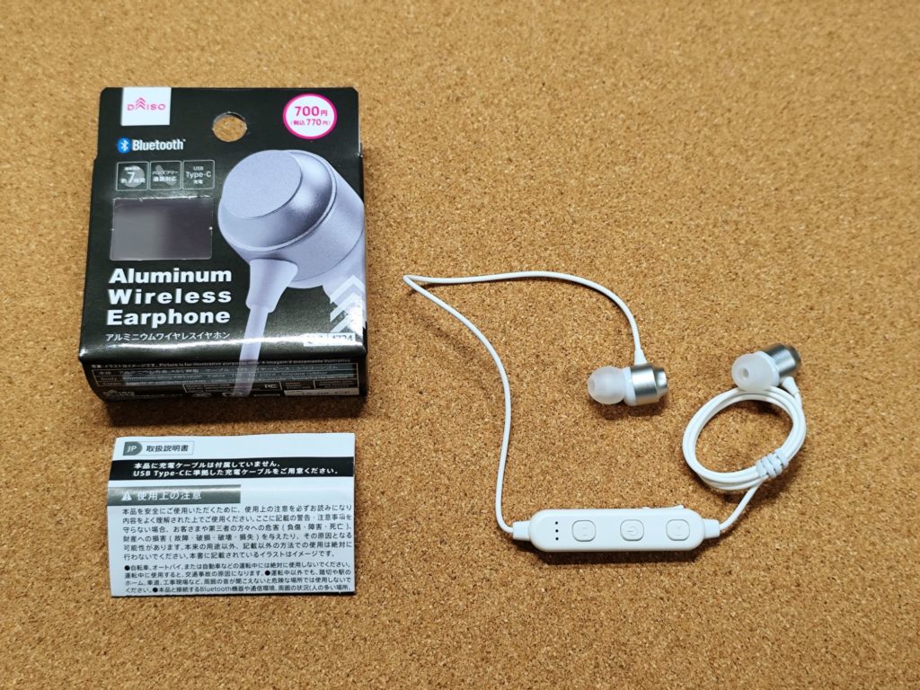 ダイソー アルミニウムワイヤレスイヤホン BT008