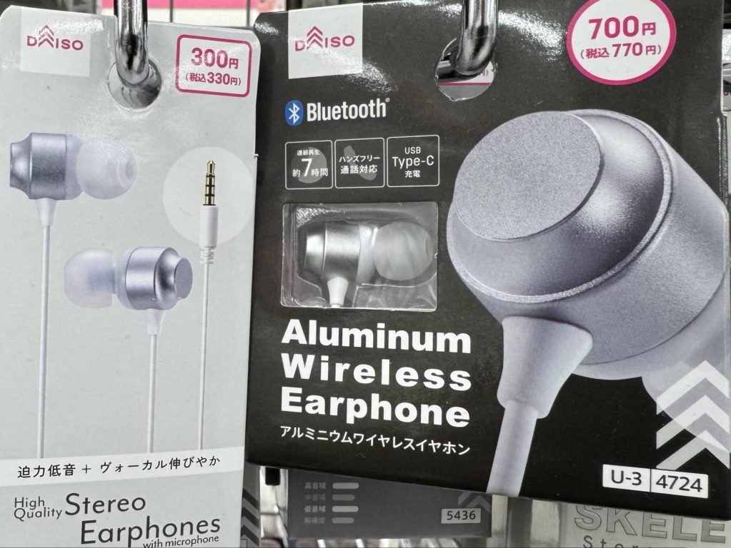ダイソー アルミニウムワイヤレスイヤホン BT008