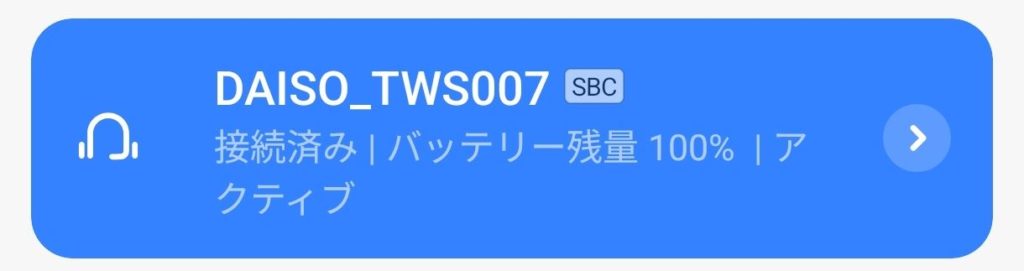 ダイソー「クリアケースワイヤレスイヤホン（TWS007）」
