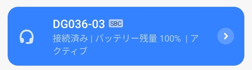 ダイソー「完全ワイヤレスイヤホン(残量表示付)No.7468」
