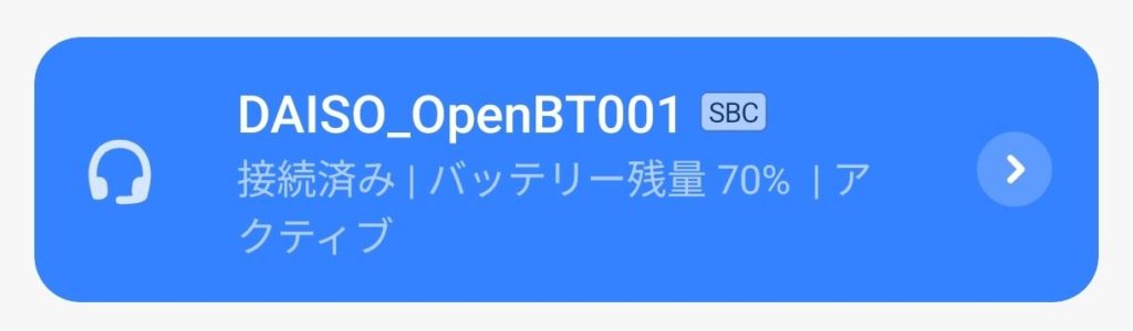 ダイソー「オープンイヤーワイヤレスイヤホン」(OpenBT001)